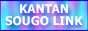 �ȒP���݃����N